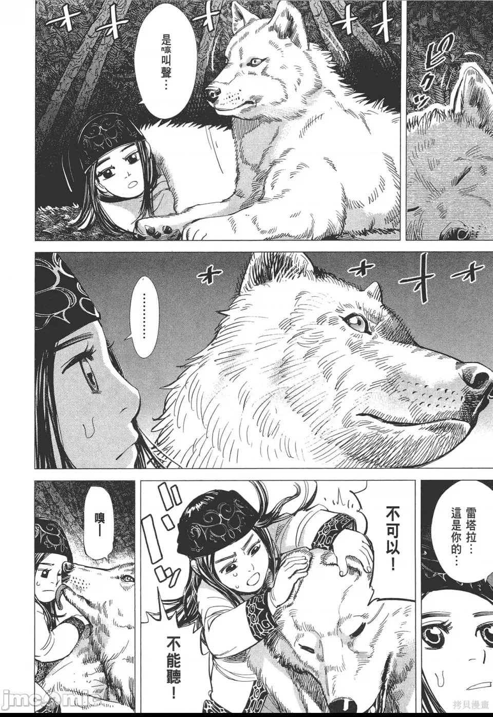 第 126 页