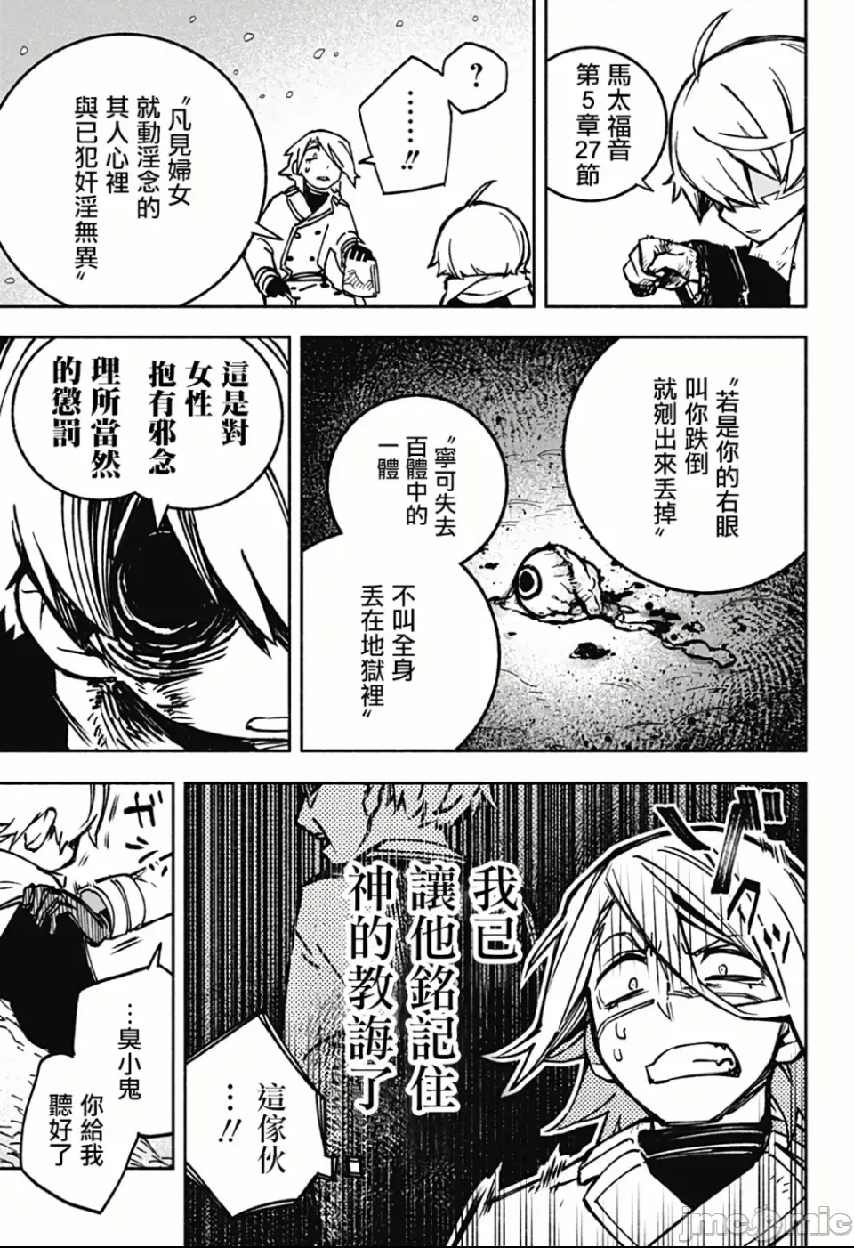 第 48 页