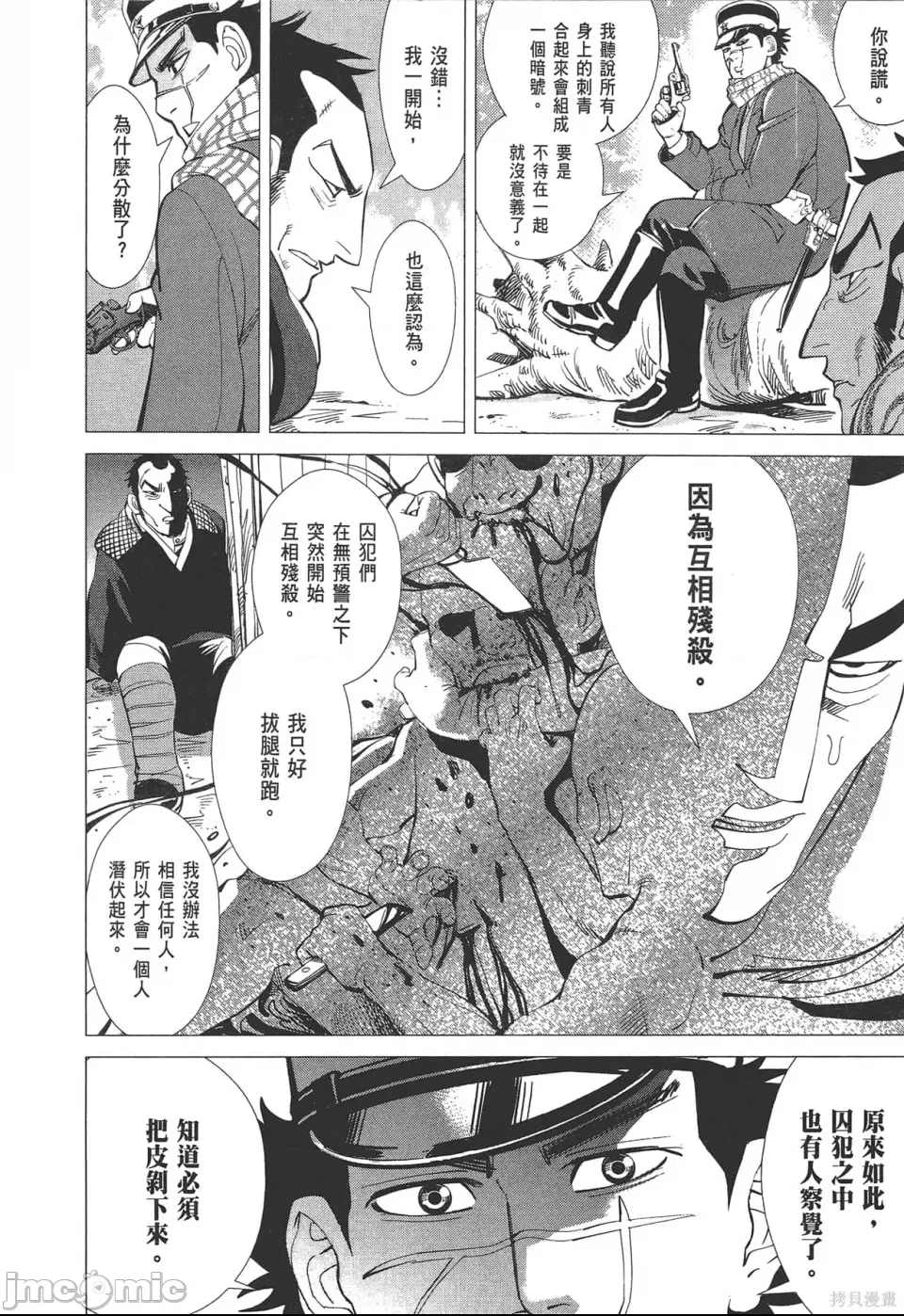 第 120 页