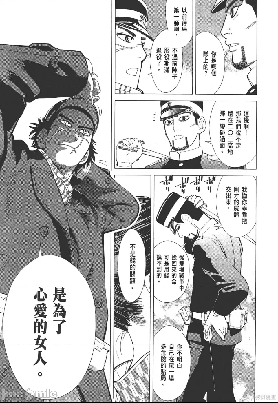 第 139 页