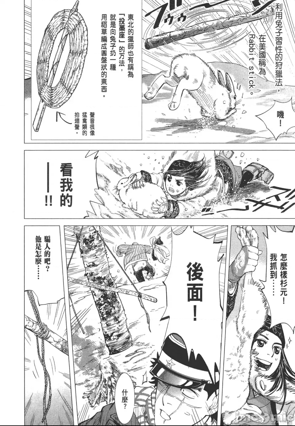 第 168 页