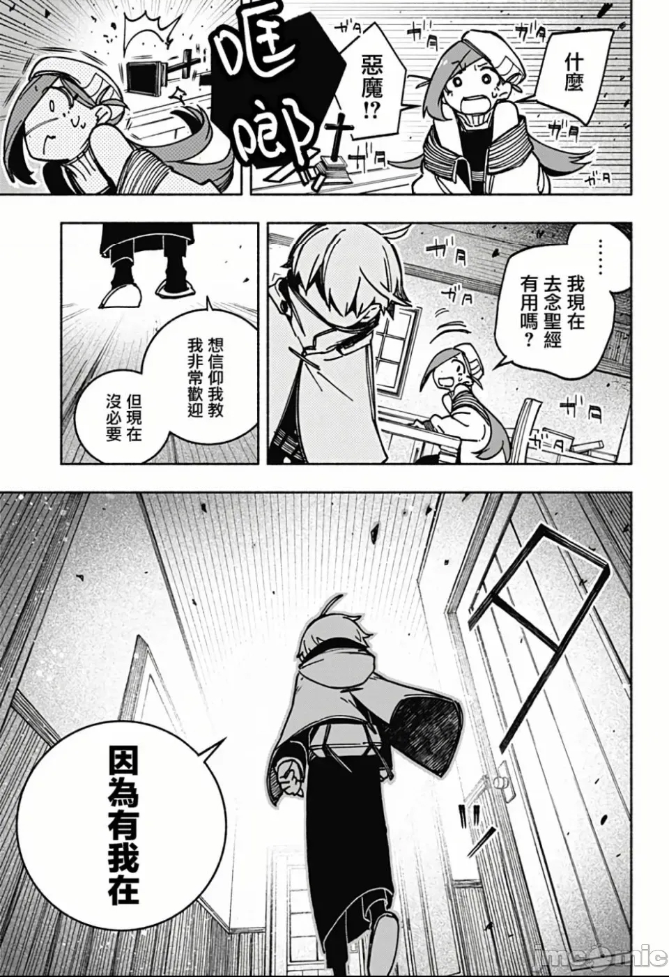 第 18 页