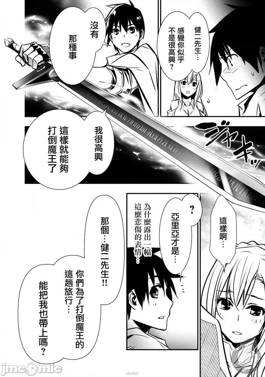 第 100 页