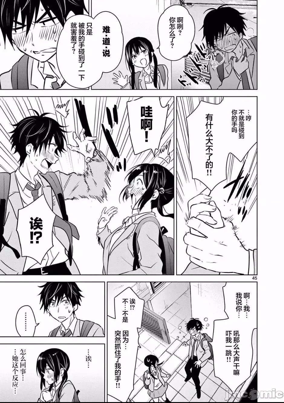 第 44 页