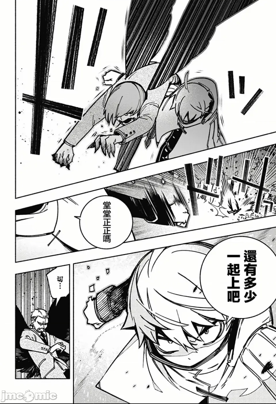 第 21 页