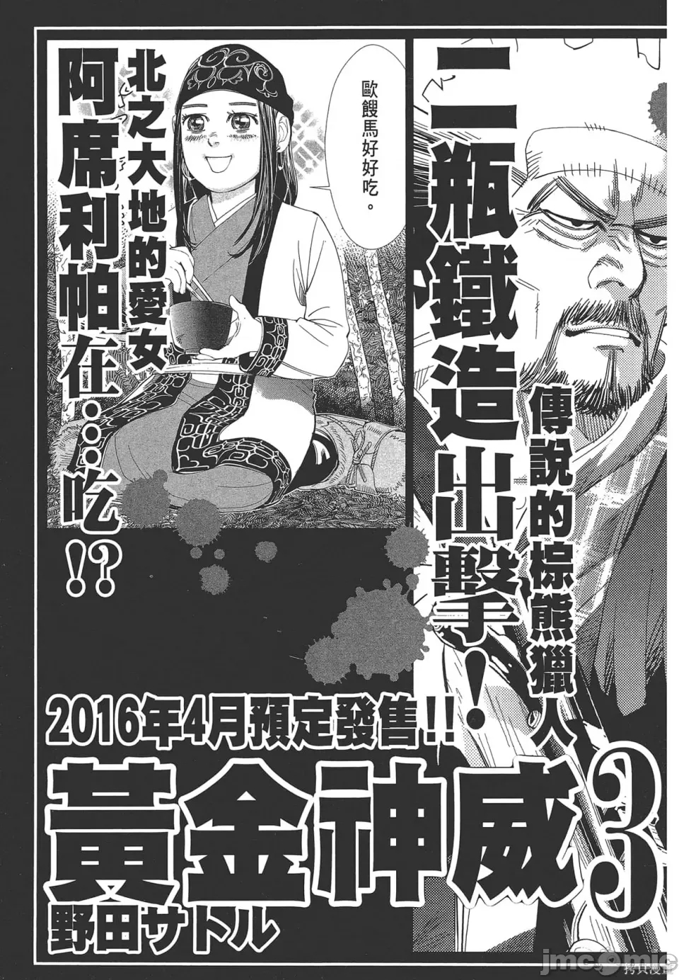 第 193 页