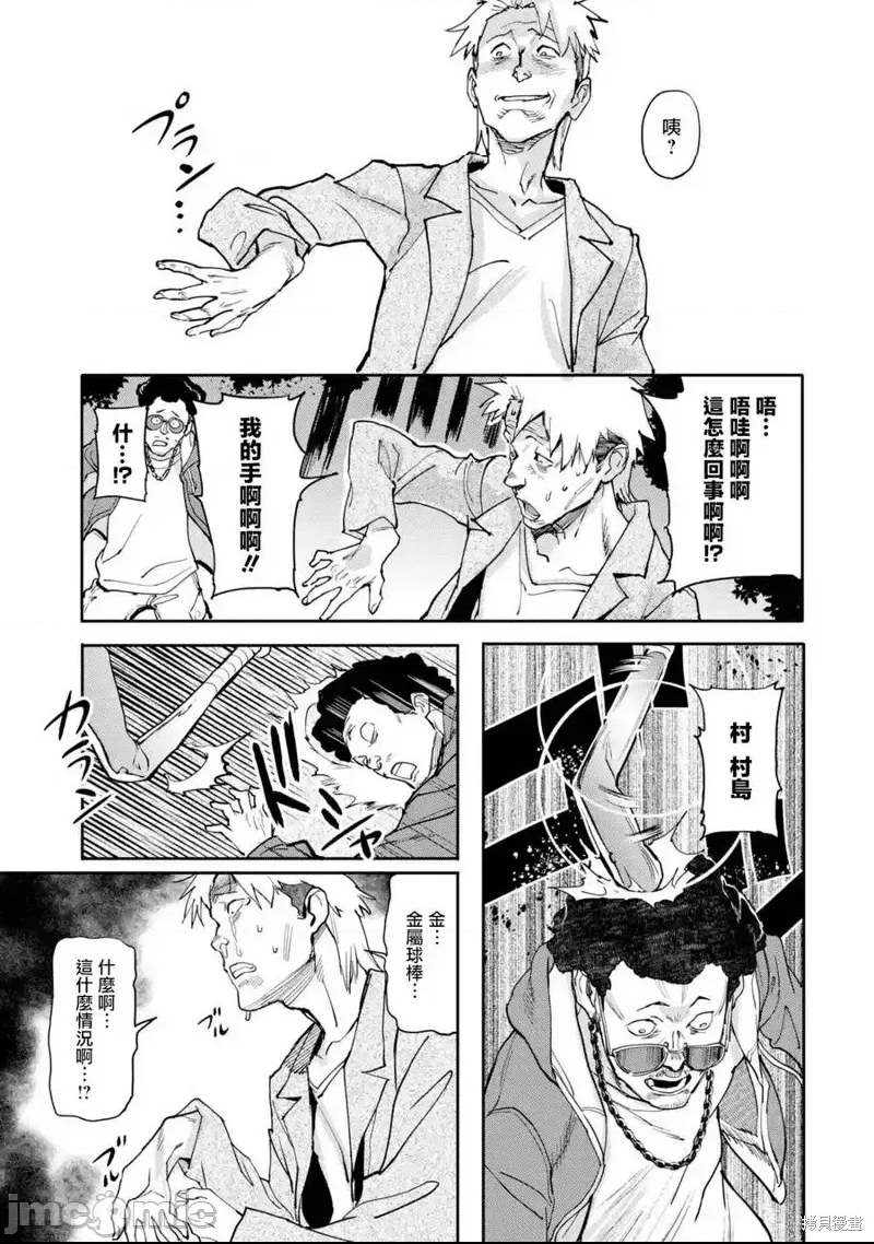 第 40 页