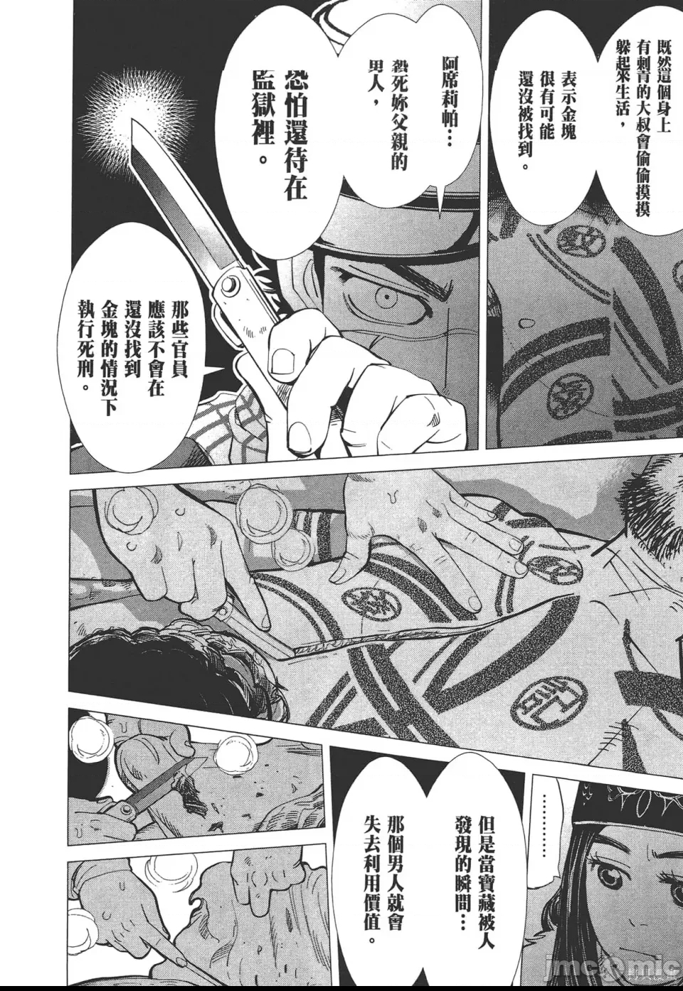 第 96 页