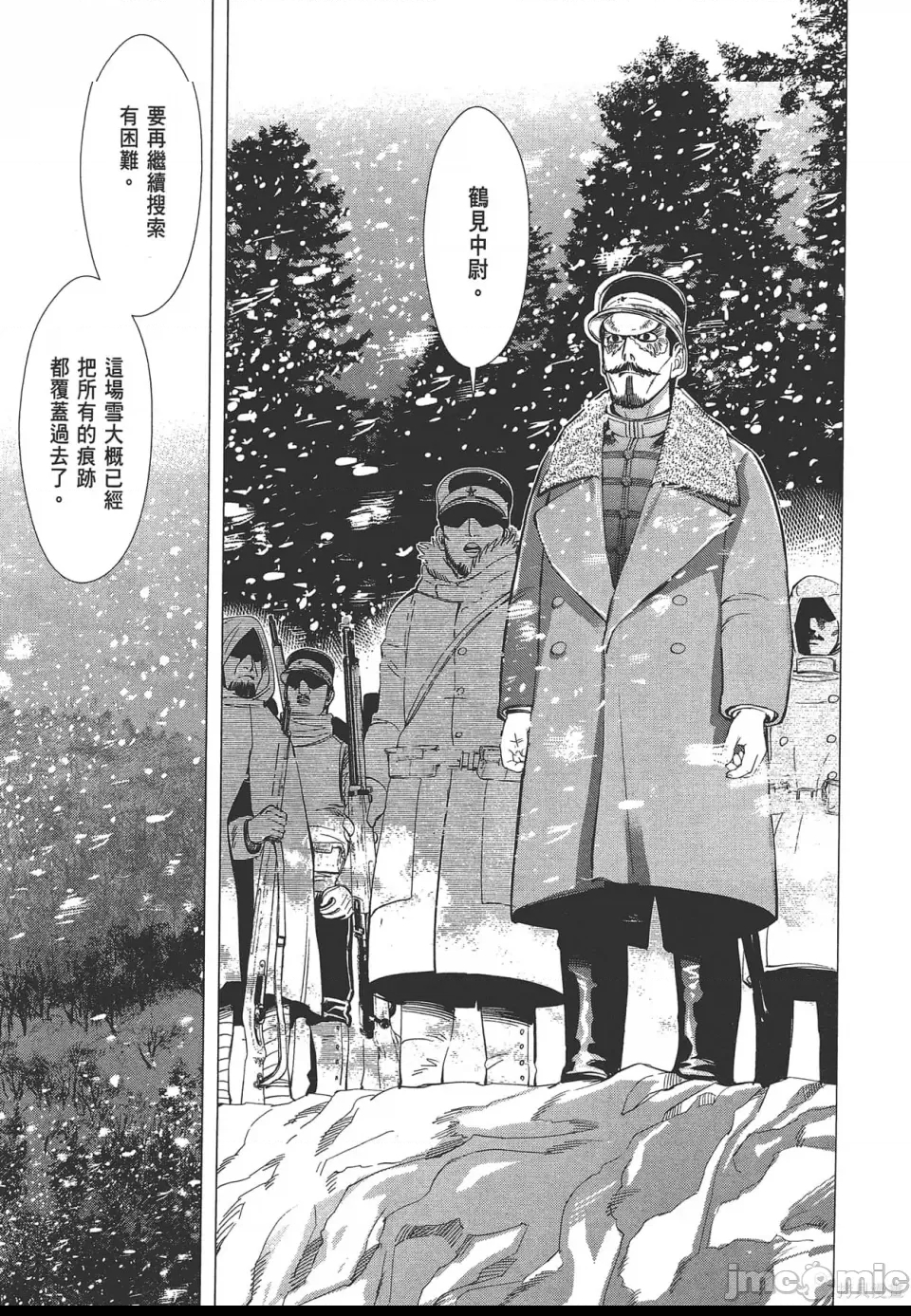 第 109 页