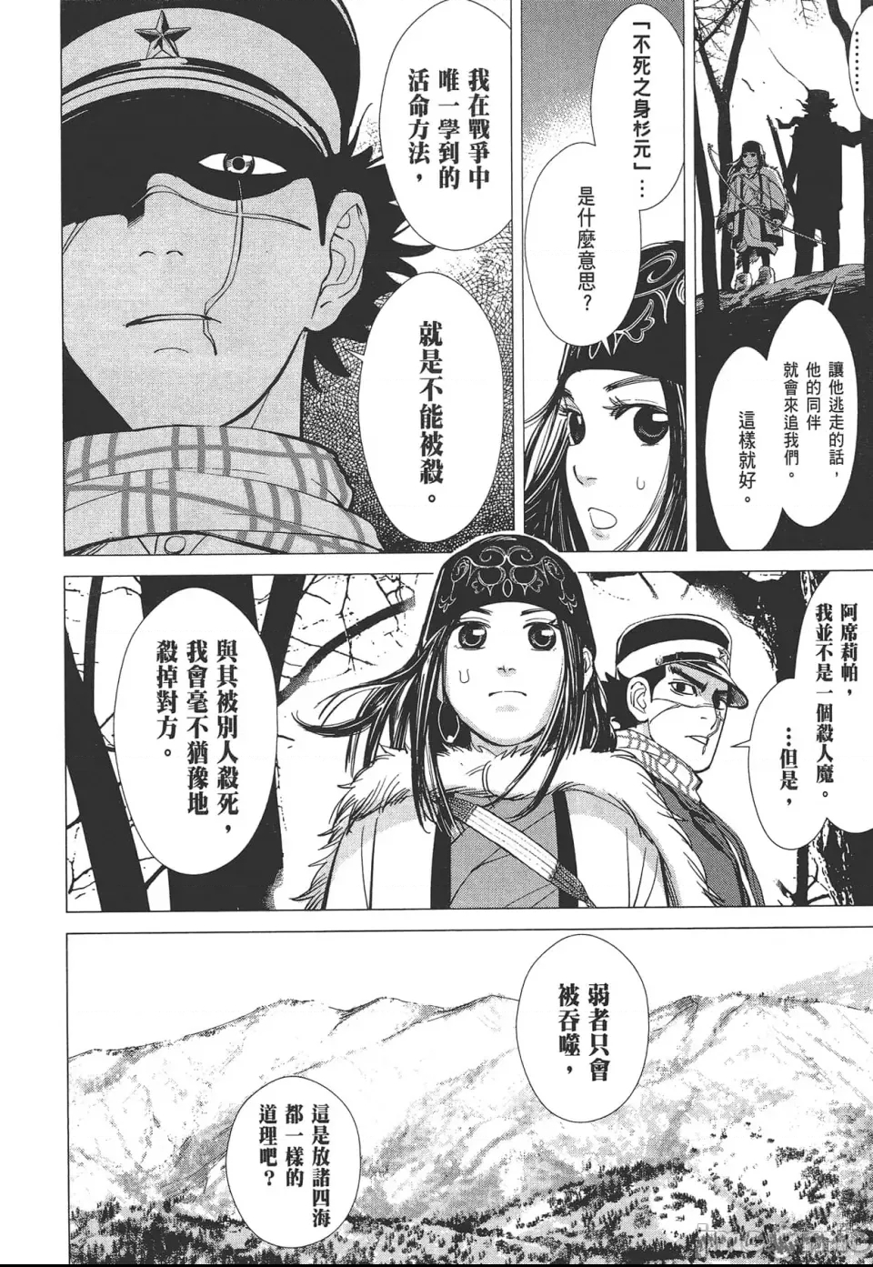 第 146 页