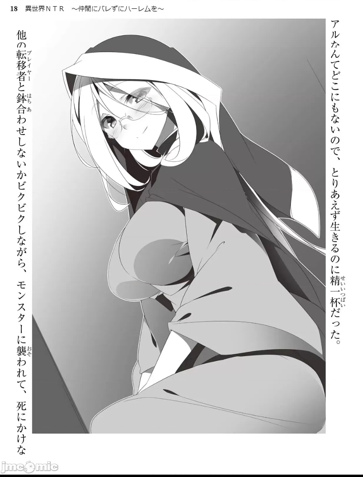 第 125 页