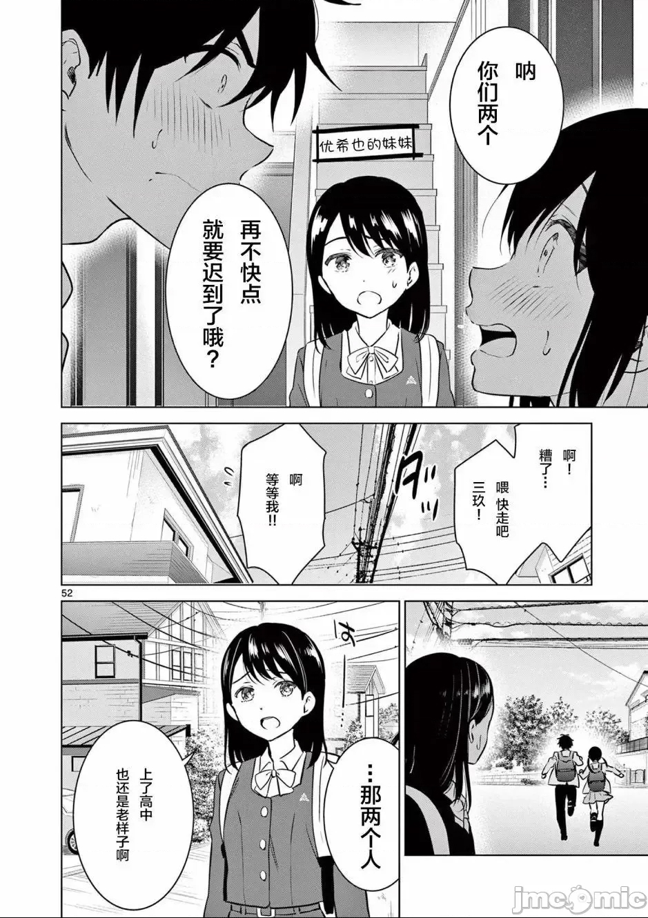 第 51 页
