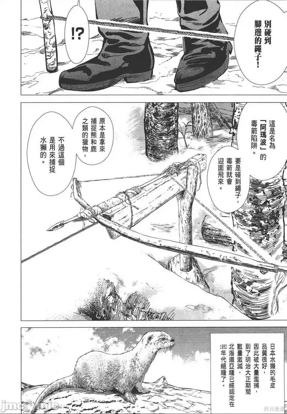 第 100 页