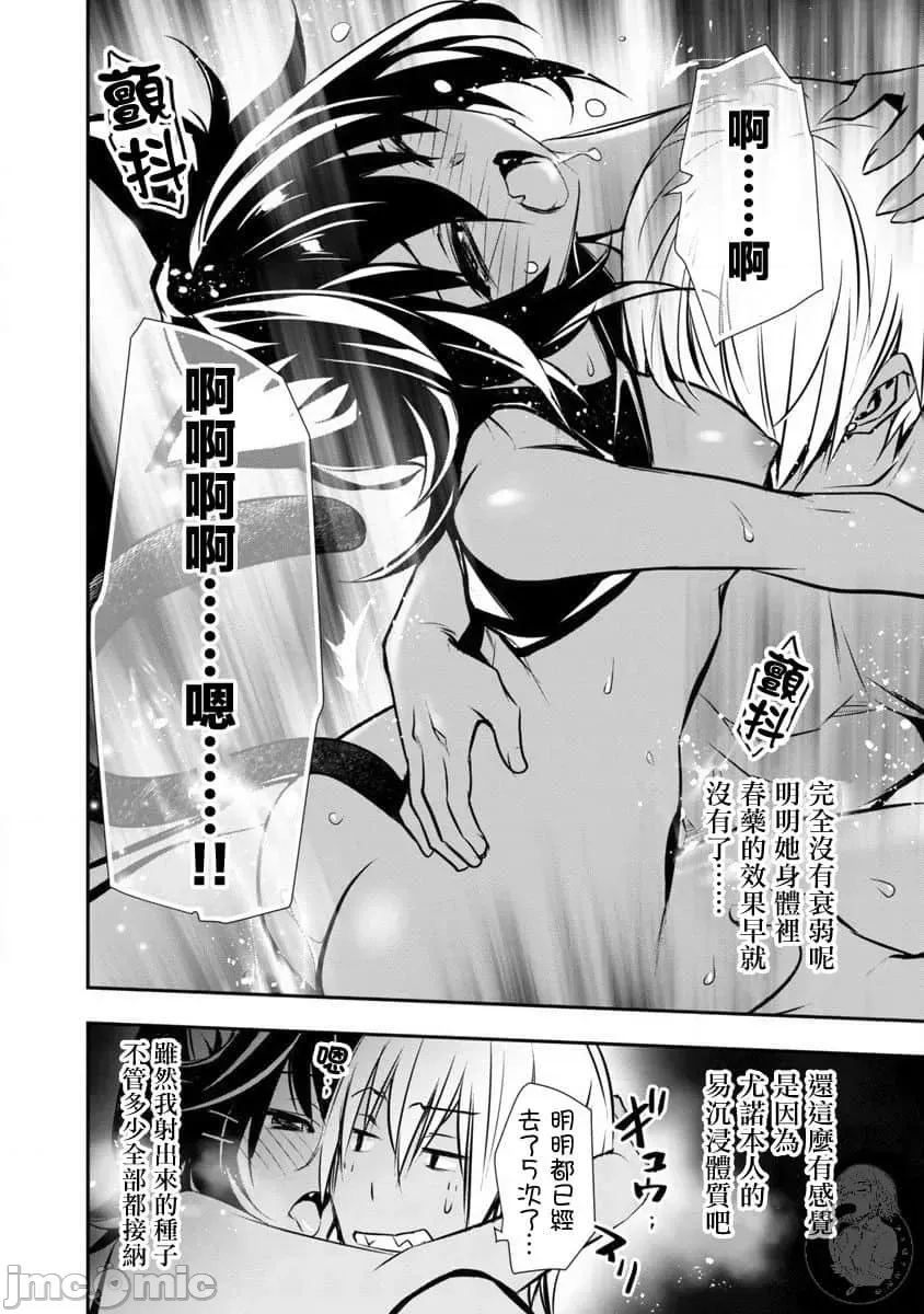 第 35 页