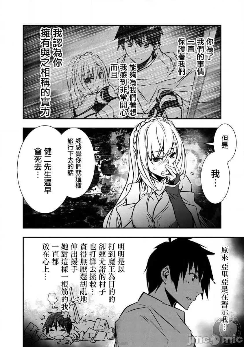第 102 页