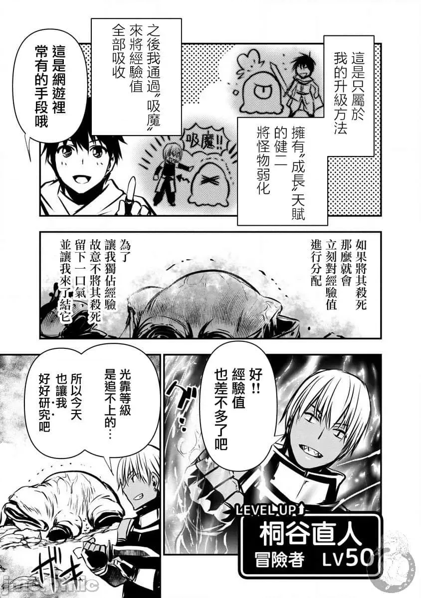 第 106 页
