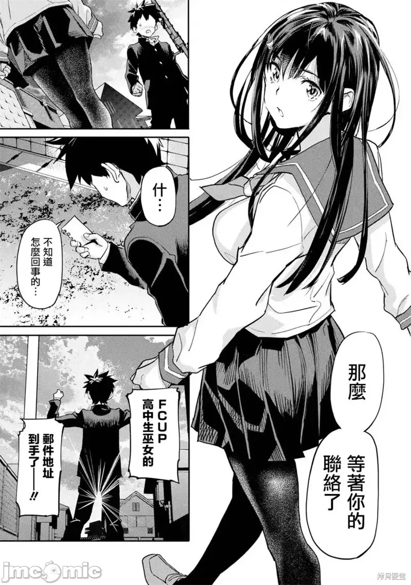 第 23 页