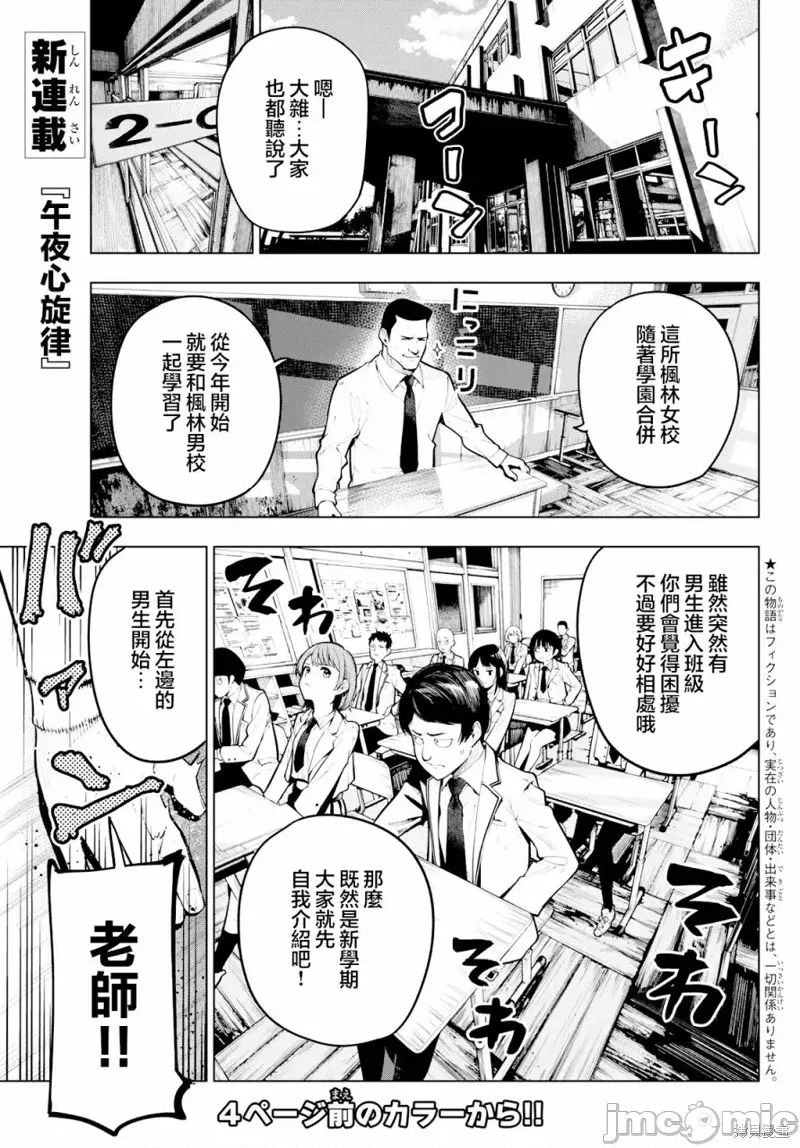 第 3 页