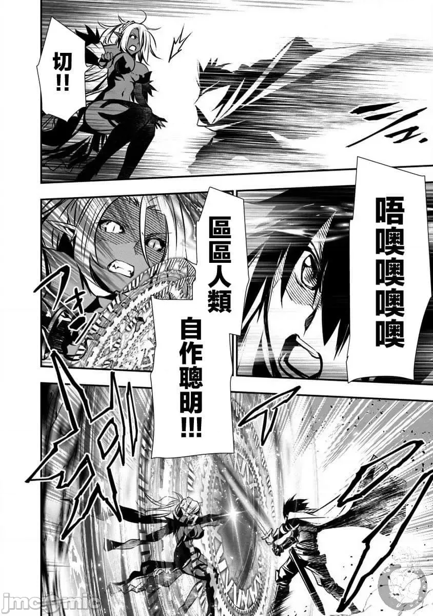 第 77 页