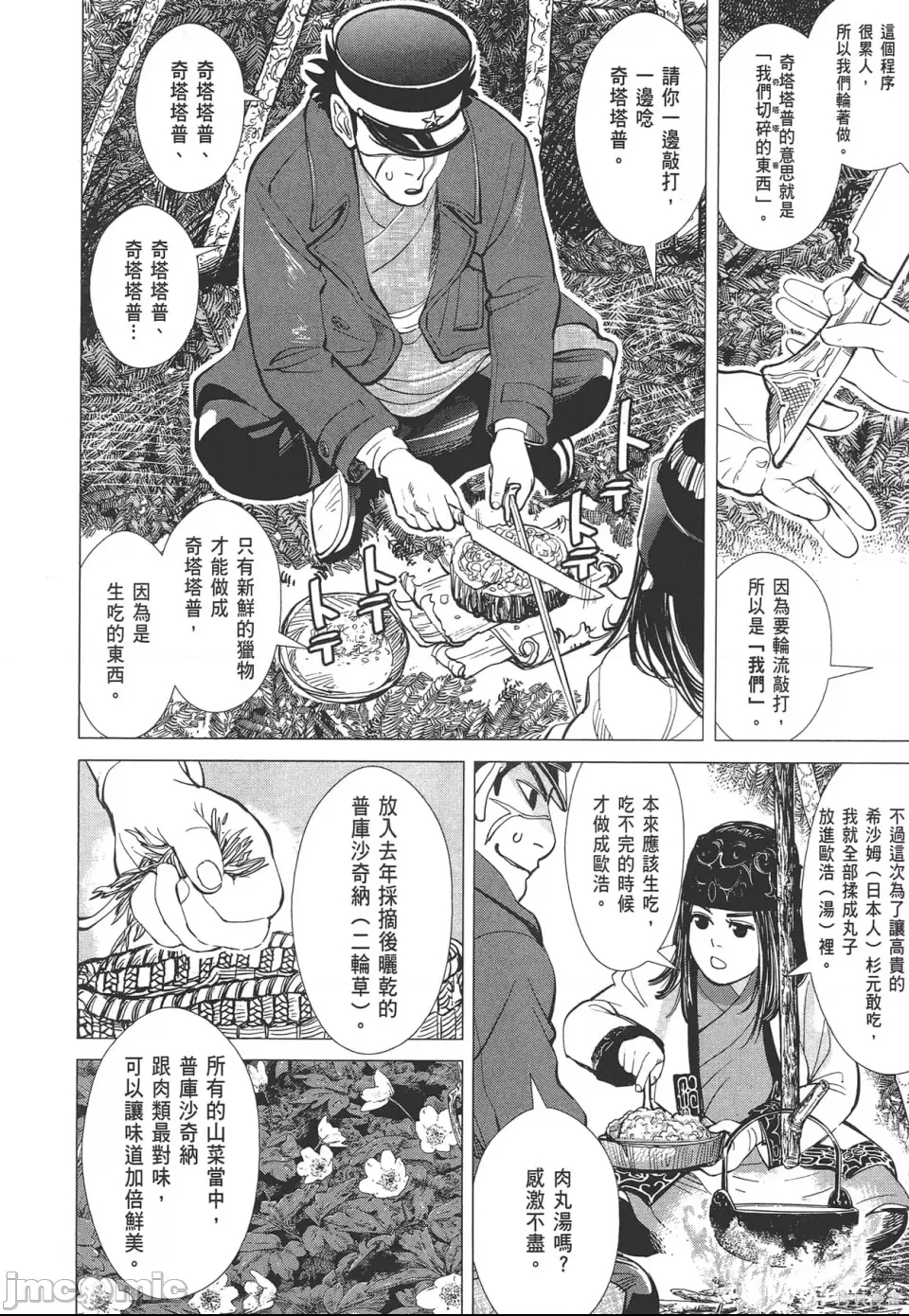 第 150 页