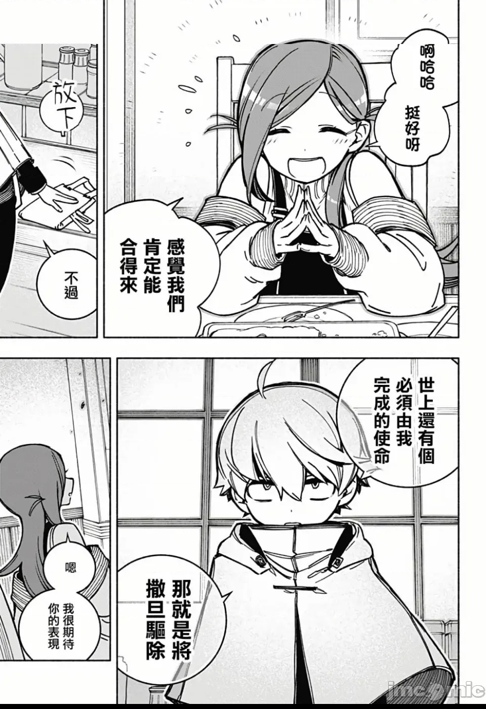 第 36 页
