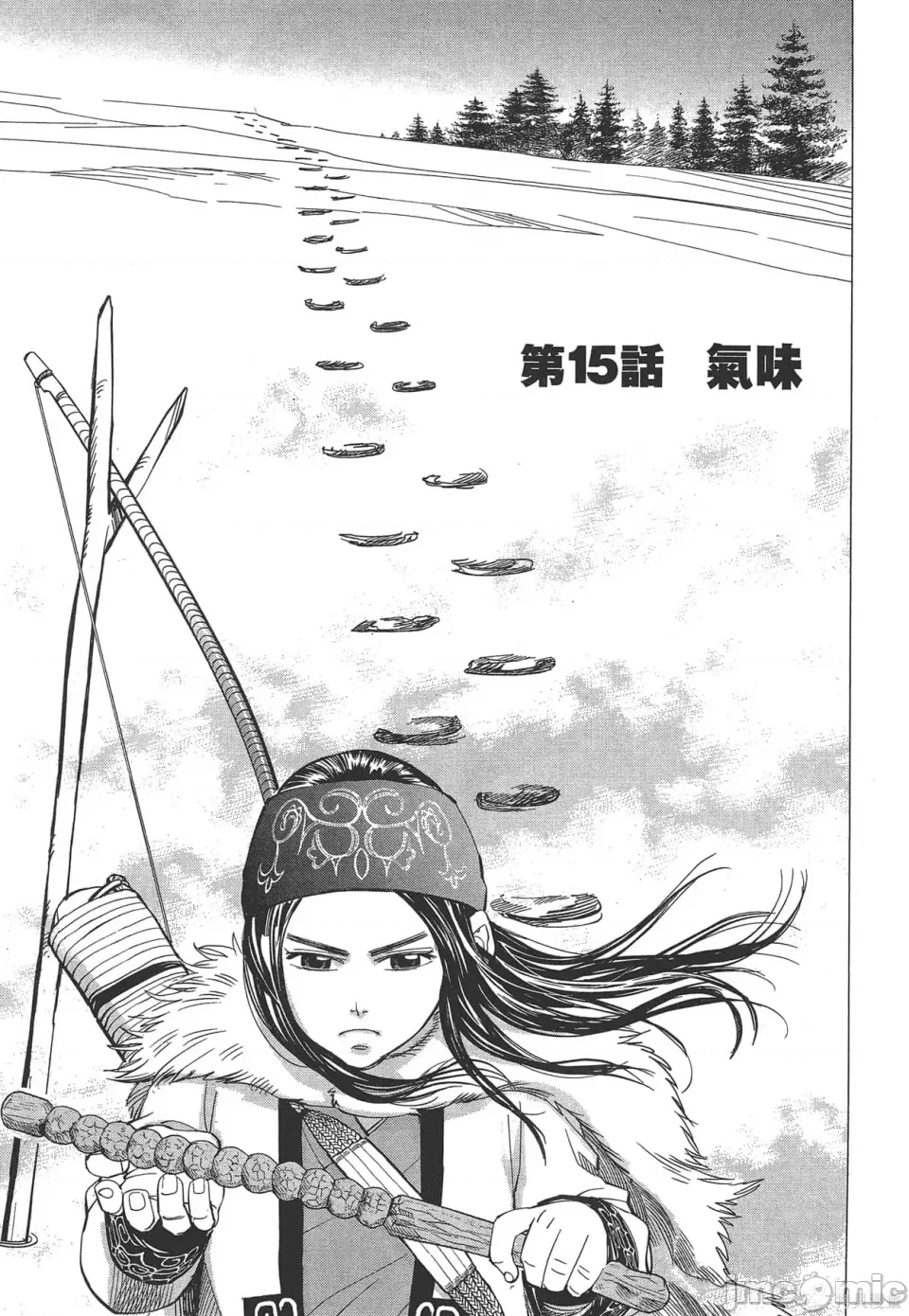 第 133 页