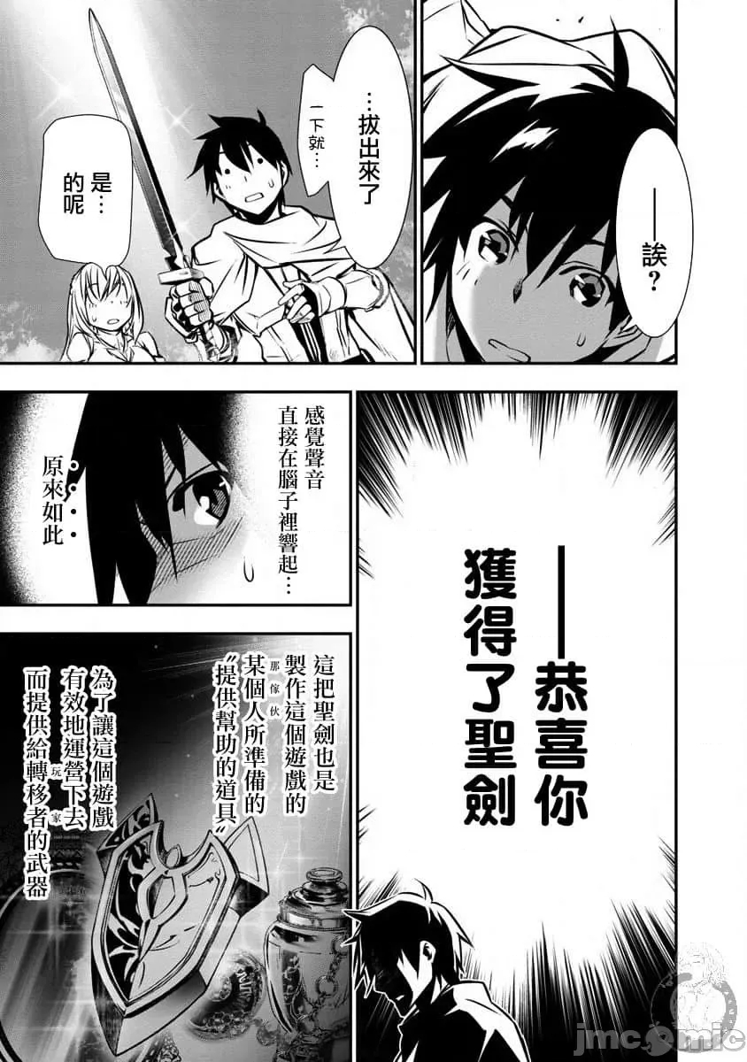 第 99 页