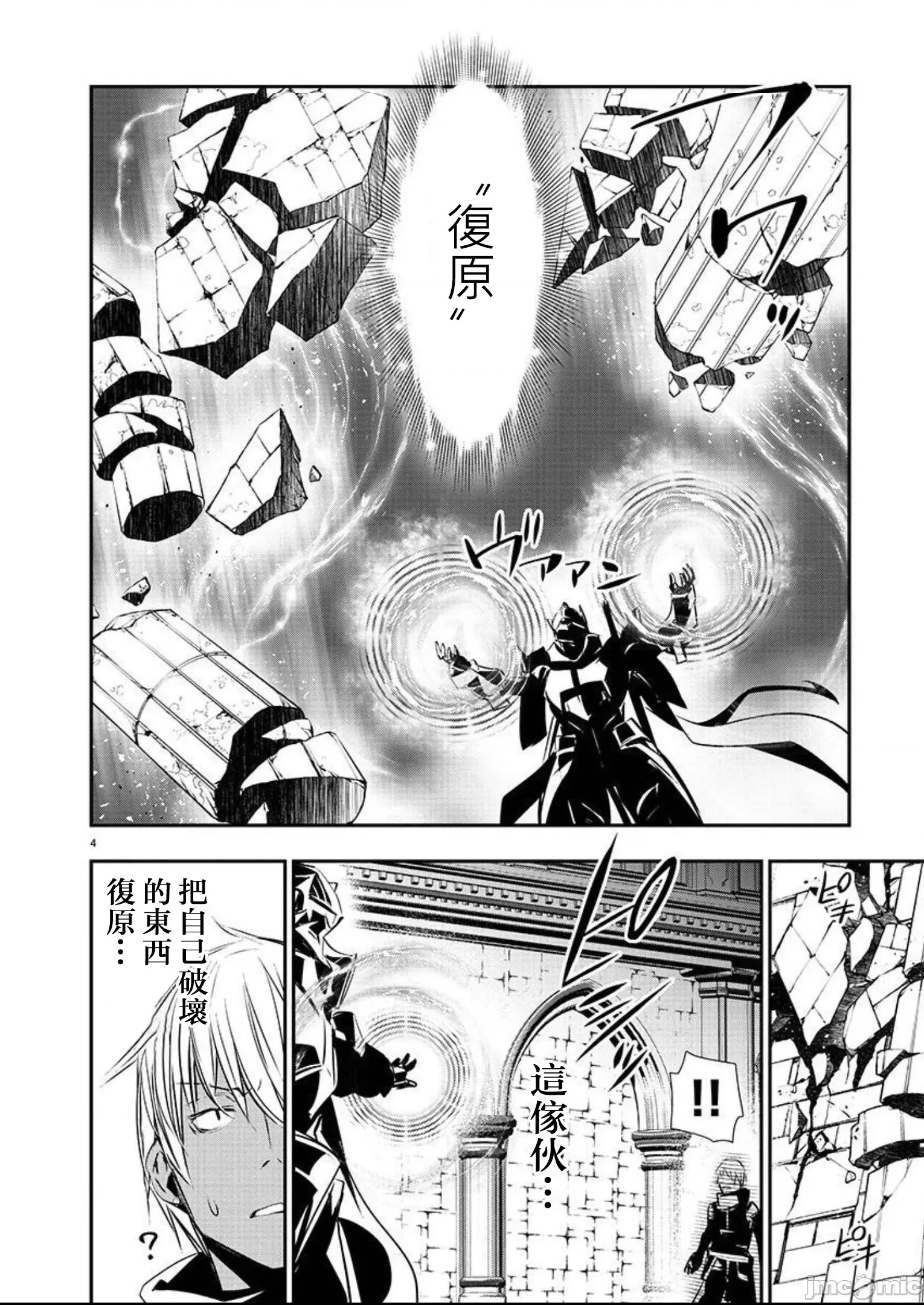 第 4 页