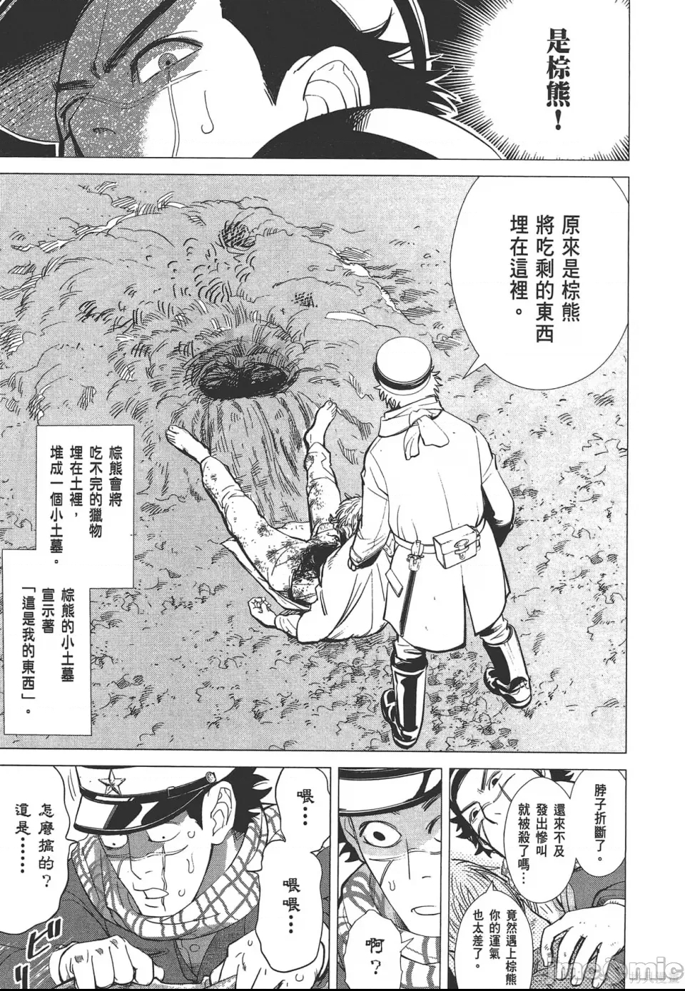 第 41 页