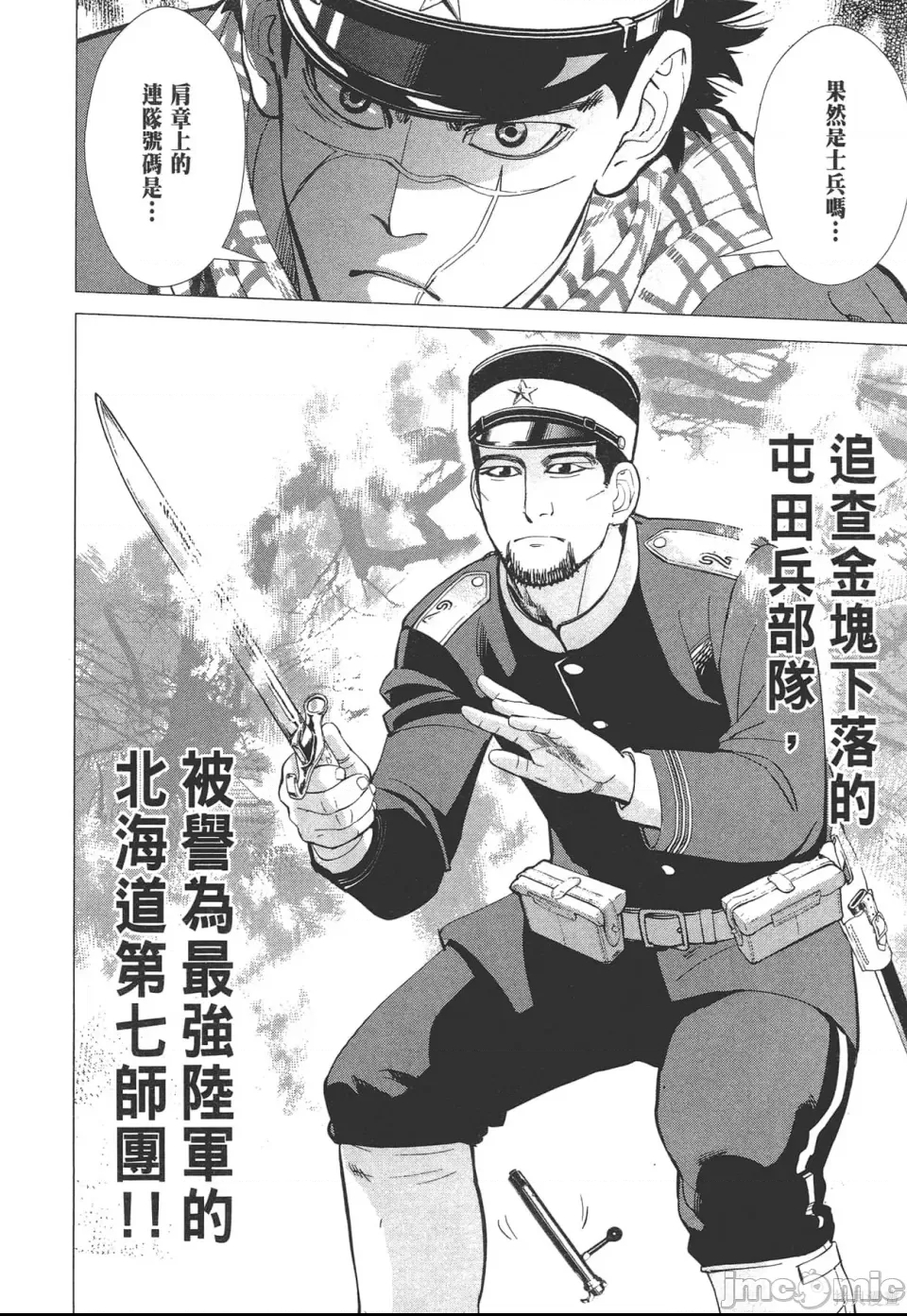 第 136 页