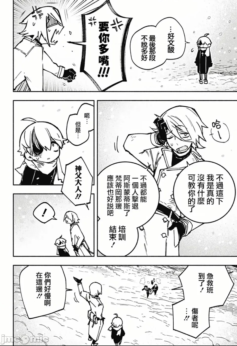 第 57 页