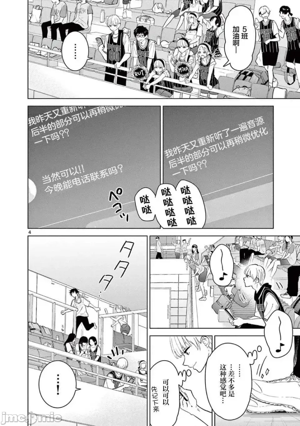 第 4 页