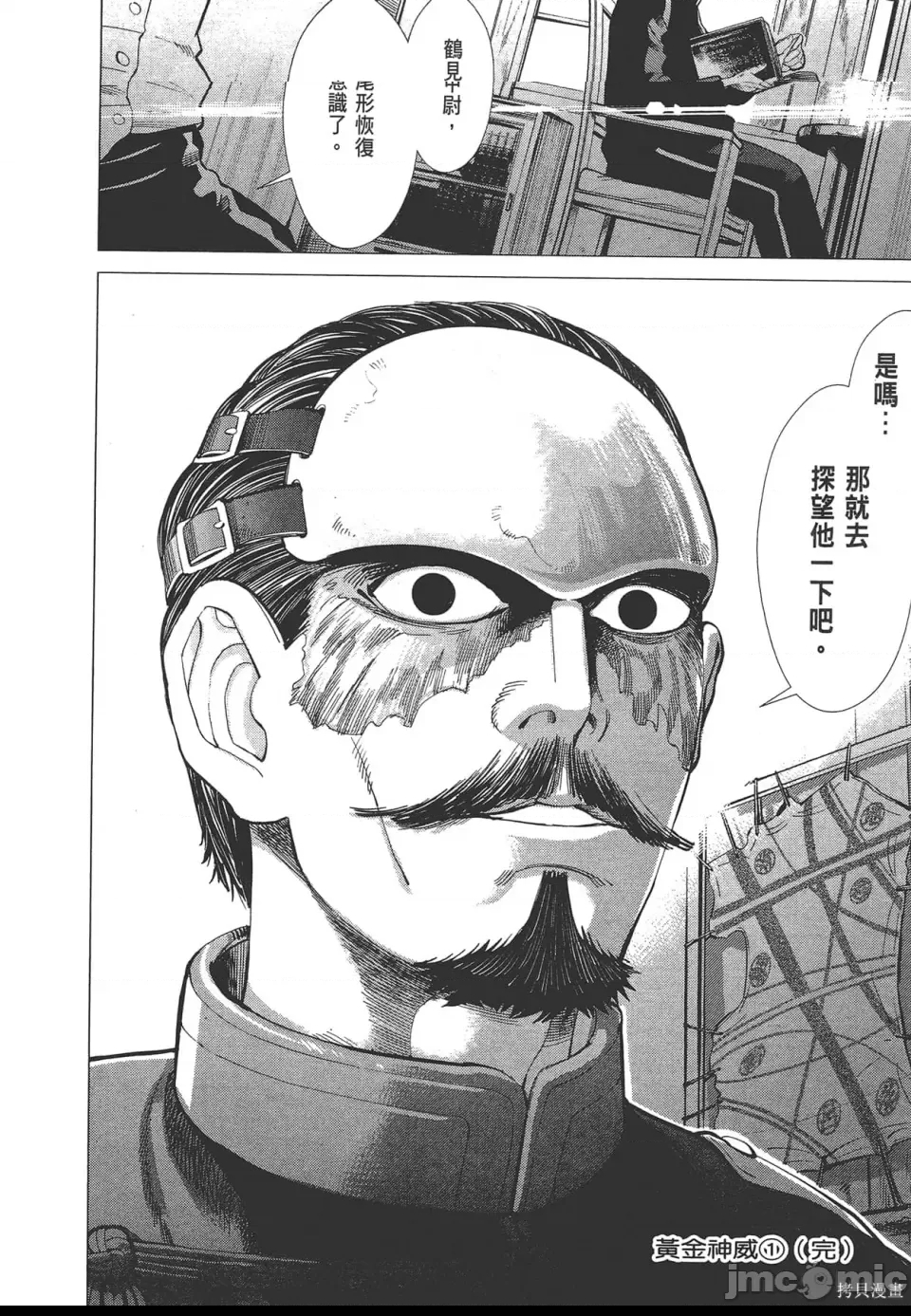 第 190 页