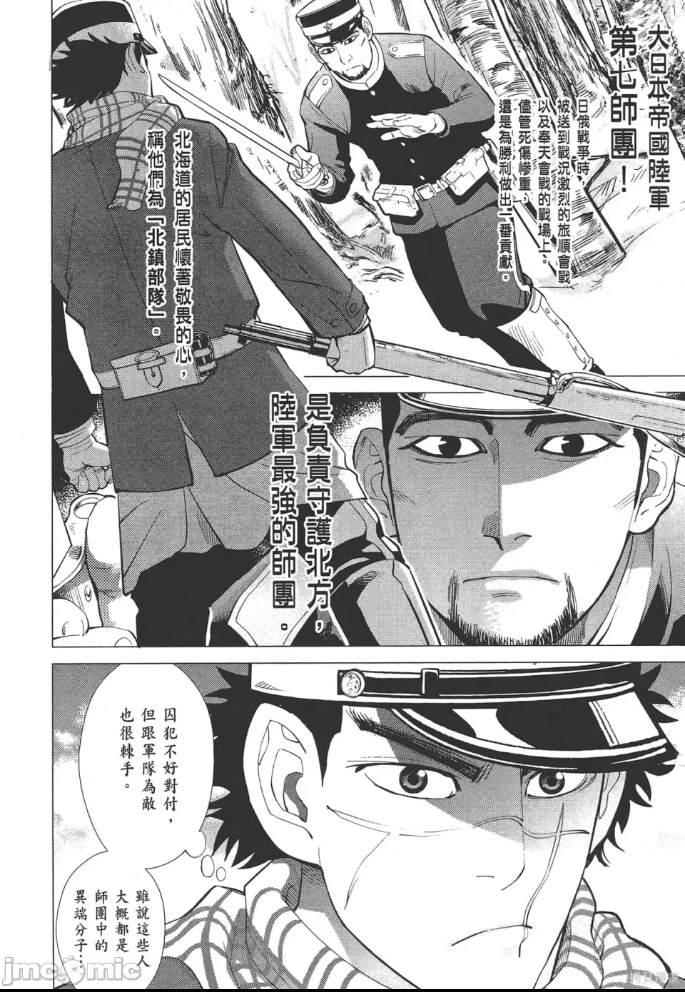 第 138 页