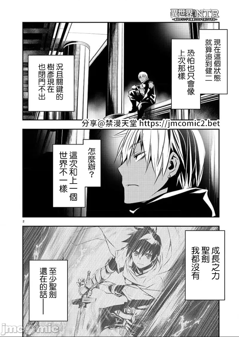 第 2 页
