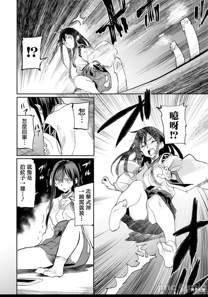 第 38 页