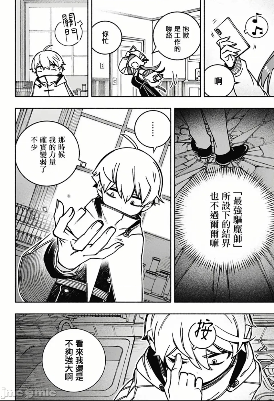 第 37 页