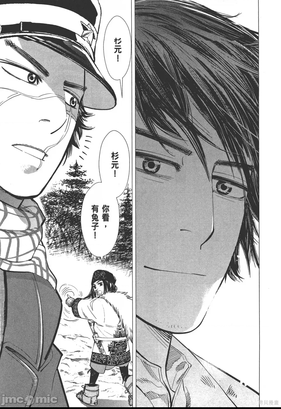 第 165 页