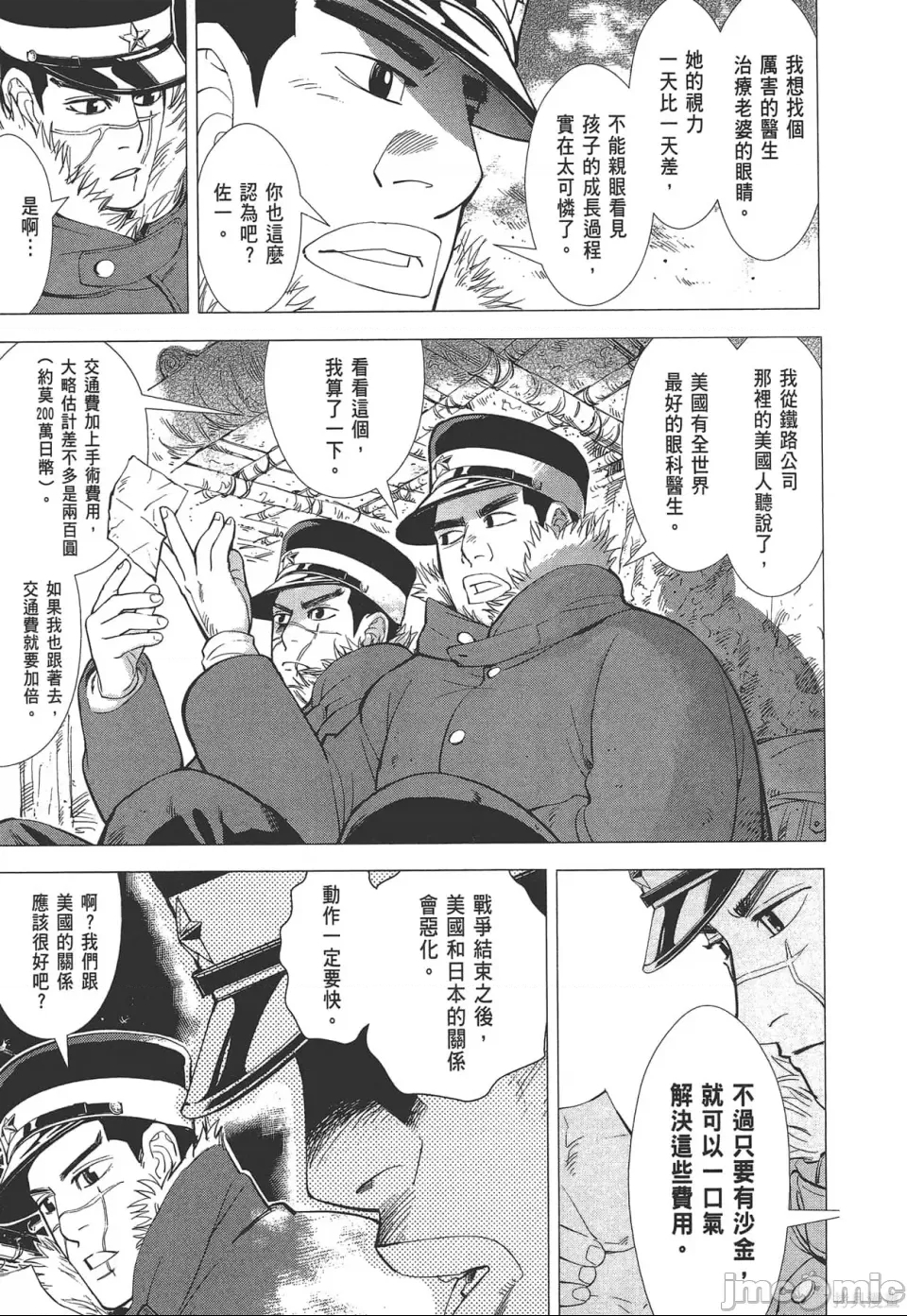 第 29 页
