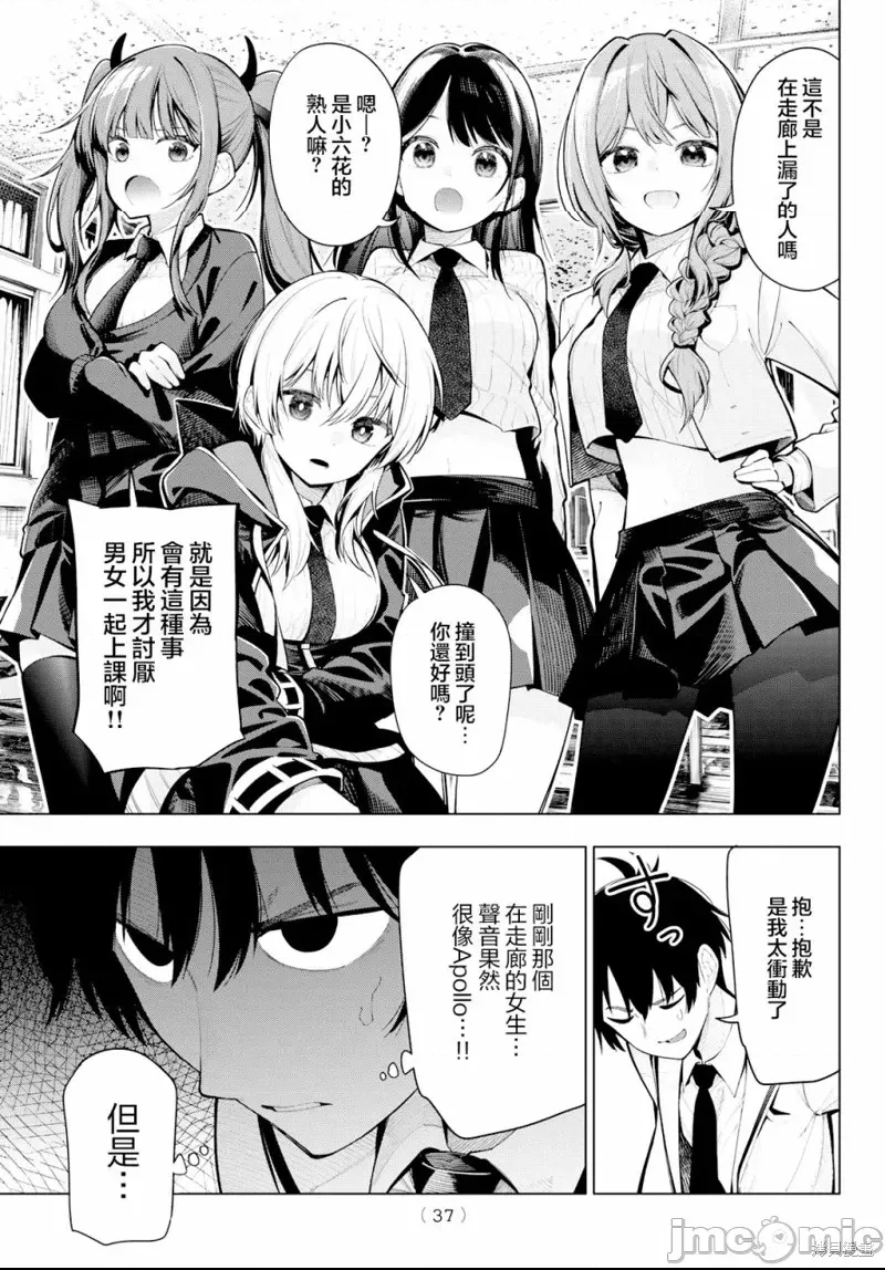 第 24 页