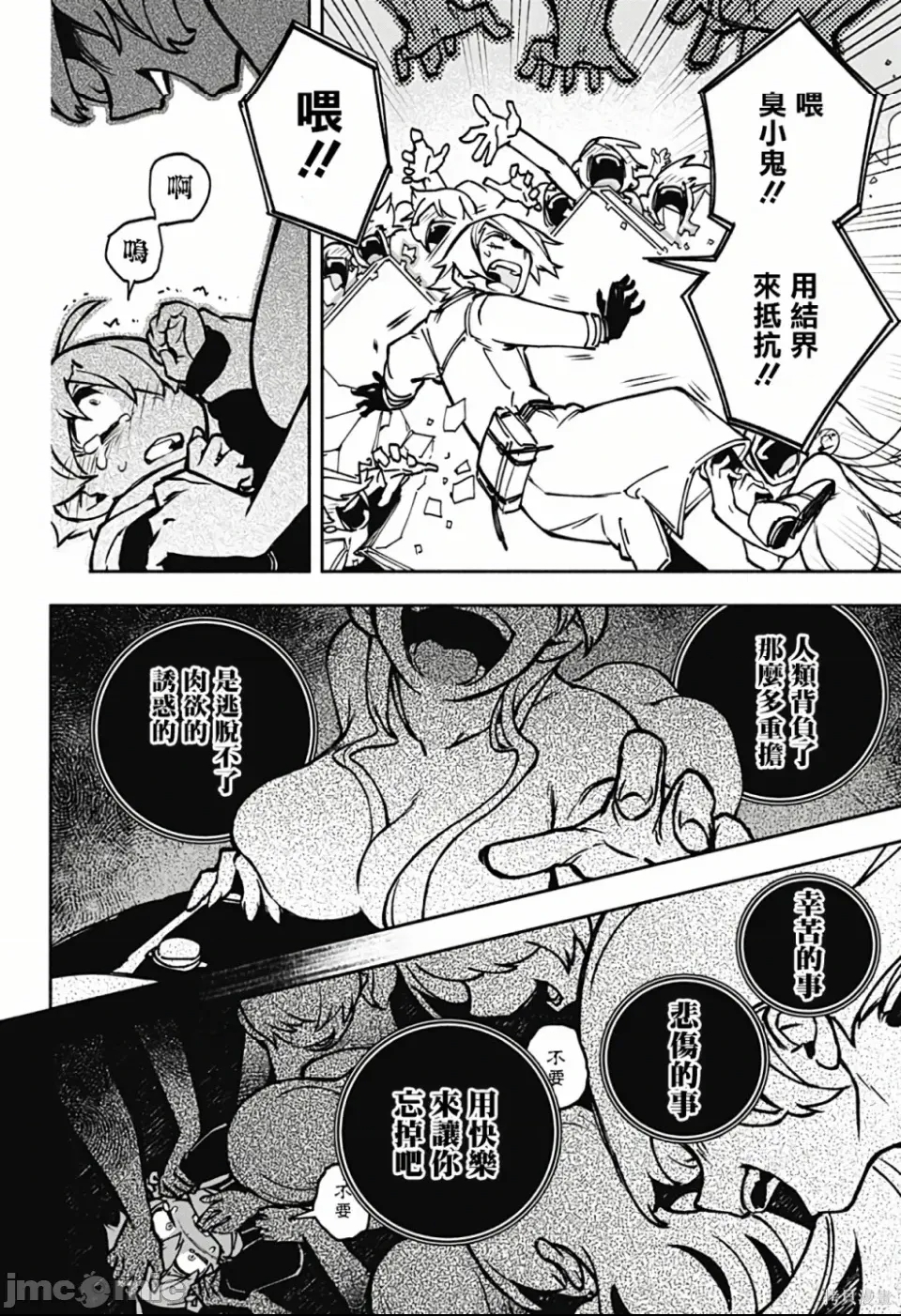 第 34 页