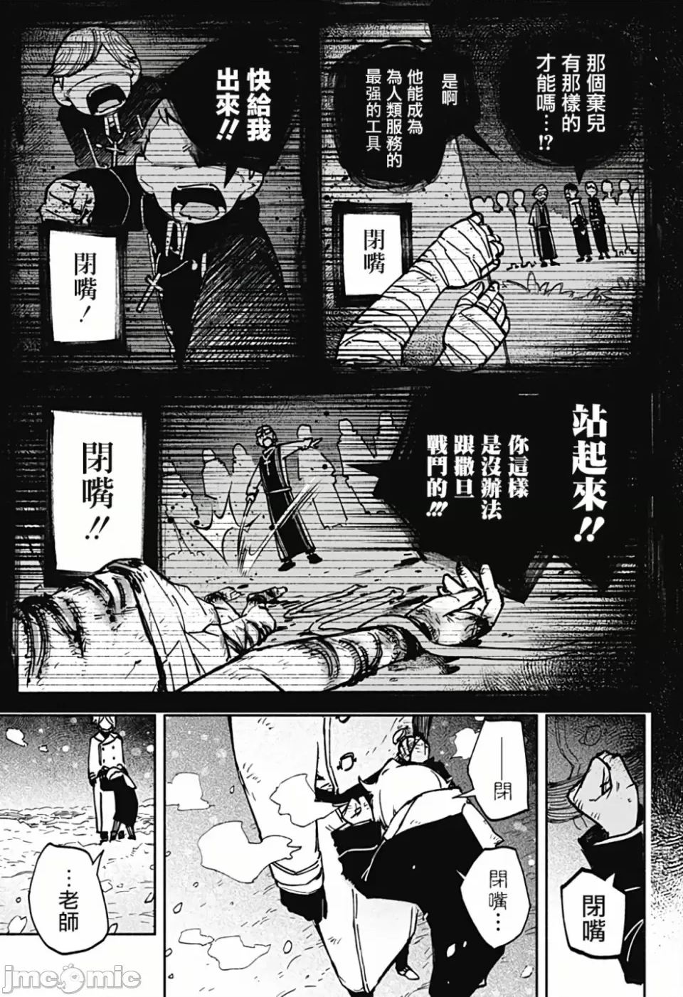 第 52 页
