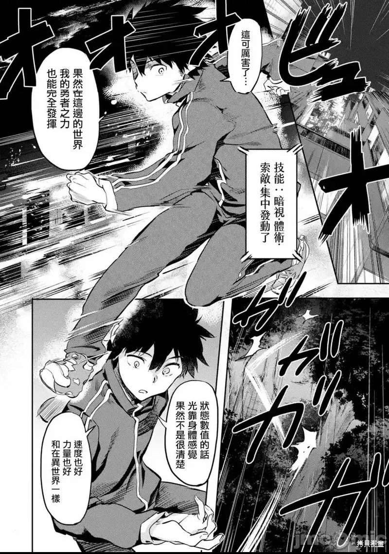 第 27 页