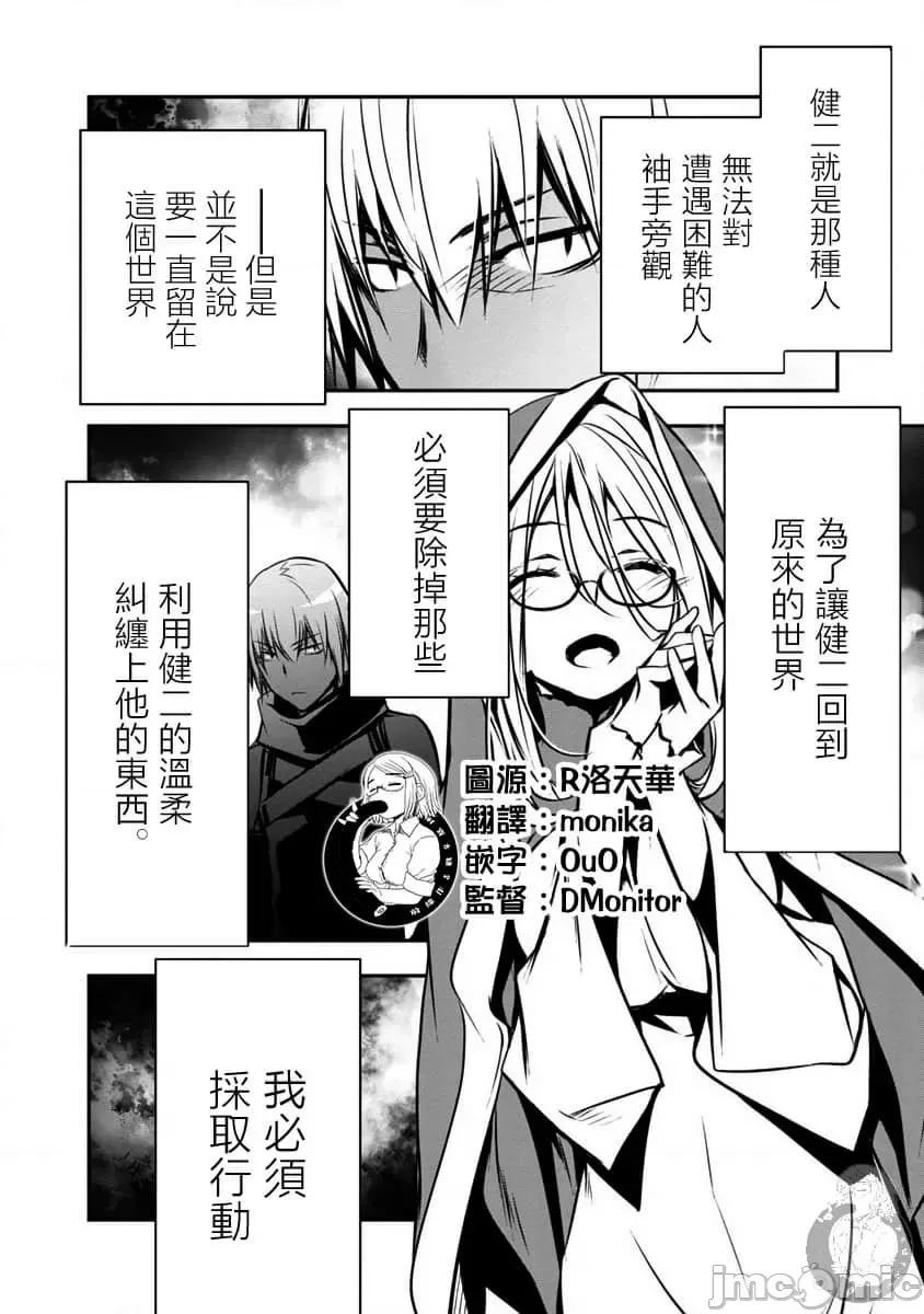 第 64 页