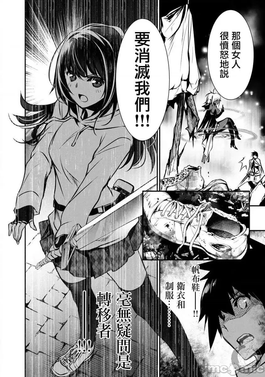 第 64 页
