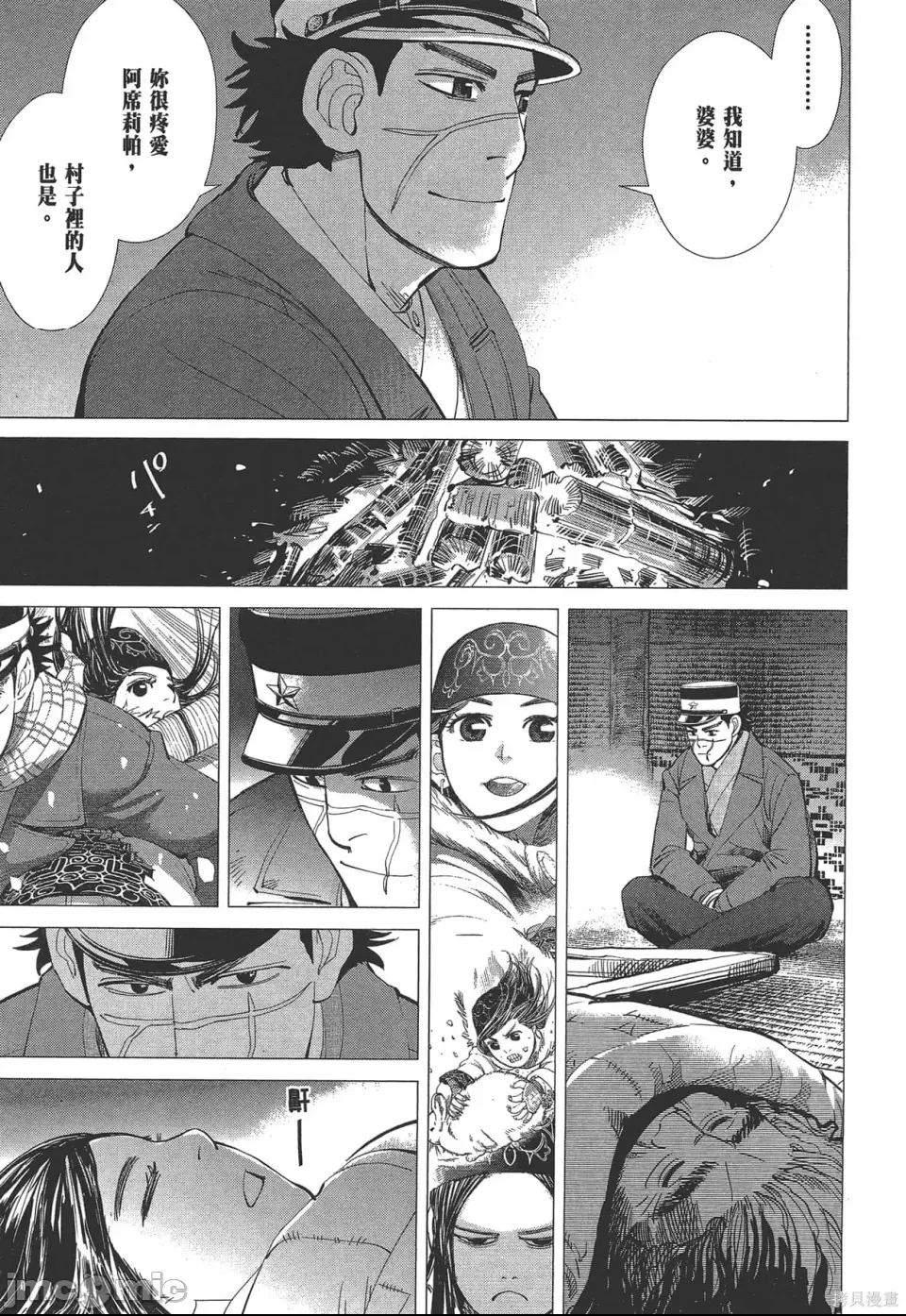 第 131 页