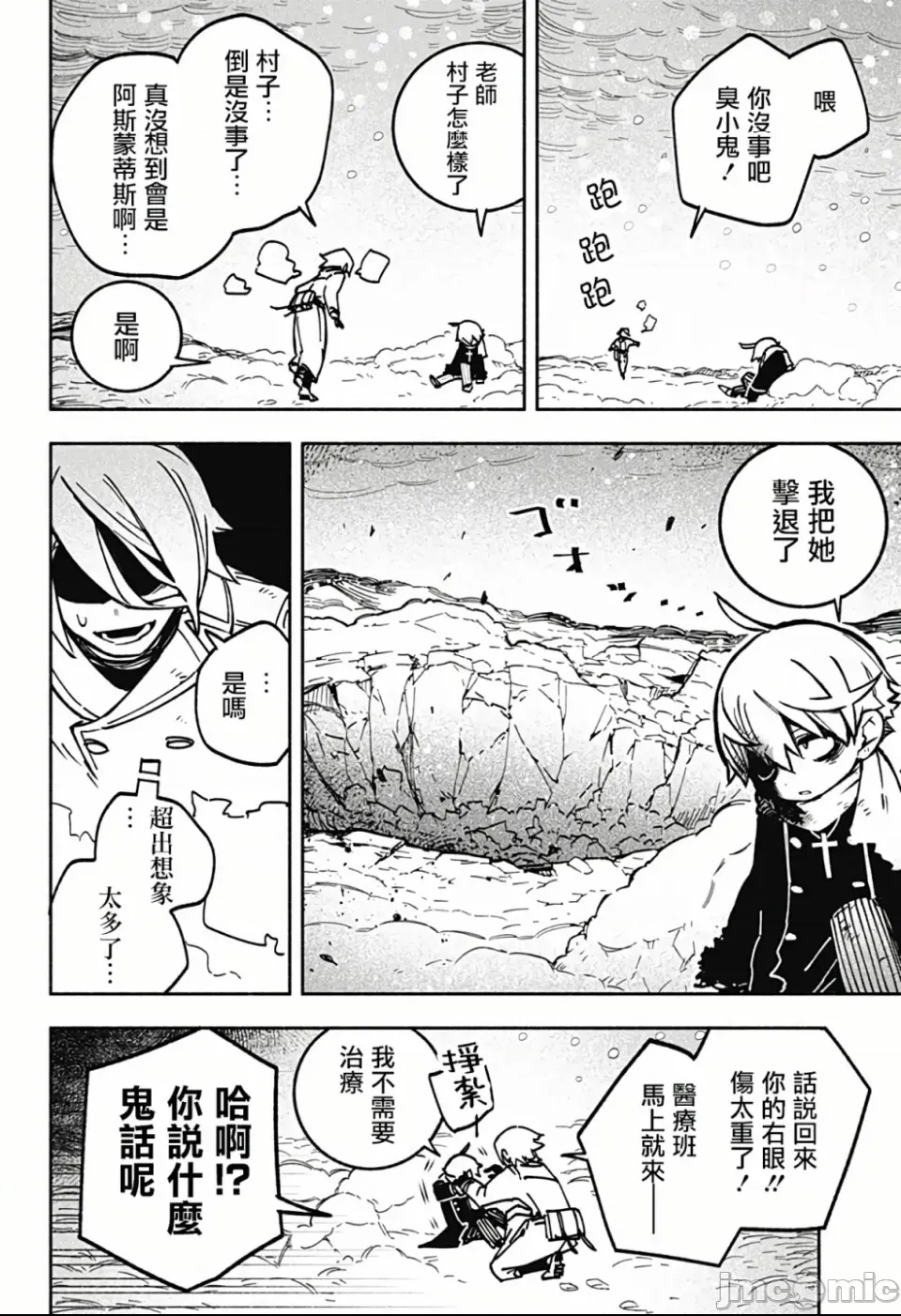 第 47 页