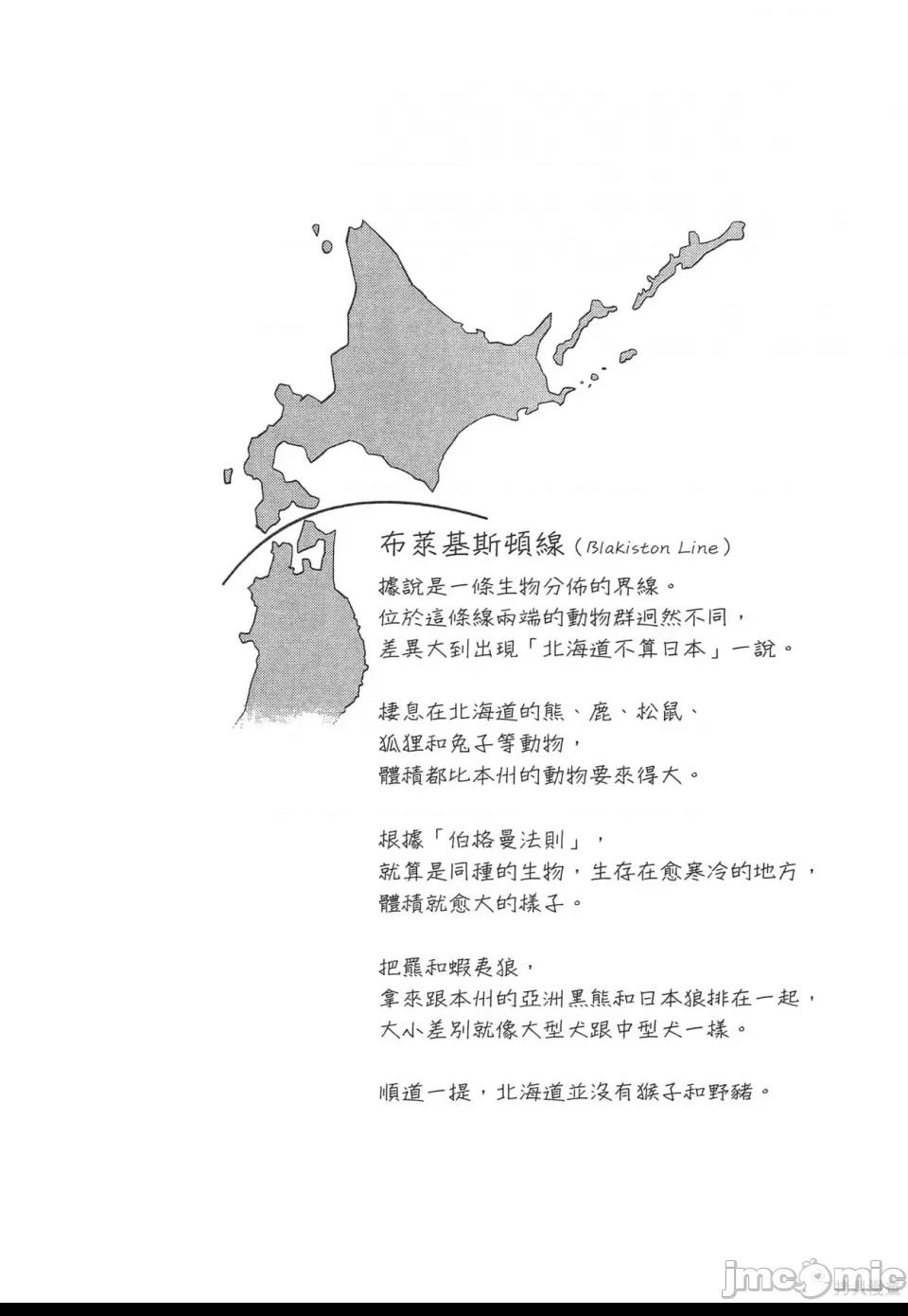 第 66 页