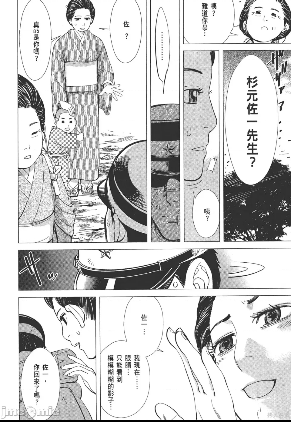 第 140 页
