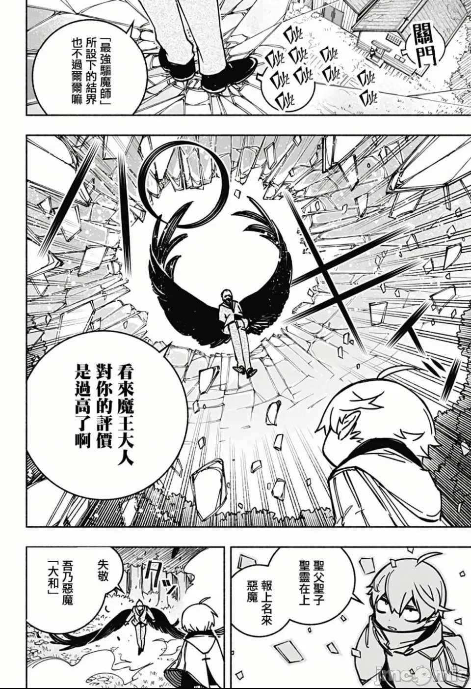 第 19 页